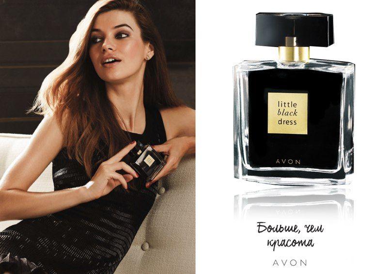 Женская парфюмерная вода AVON Little Black Dress 50 мл