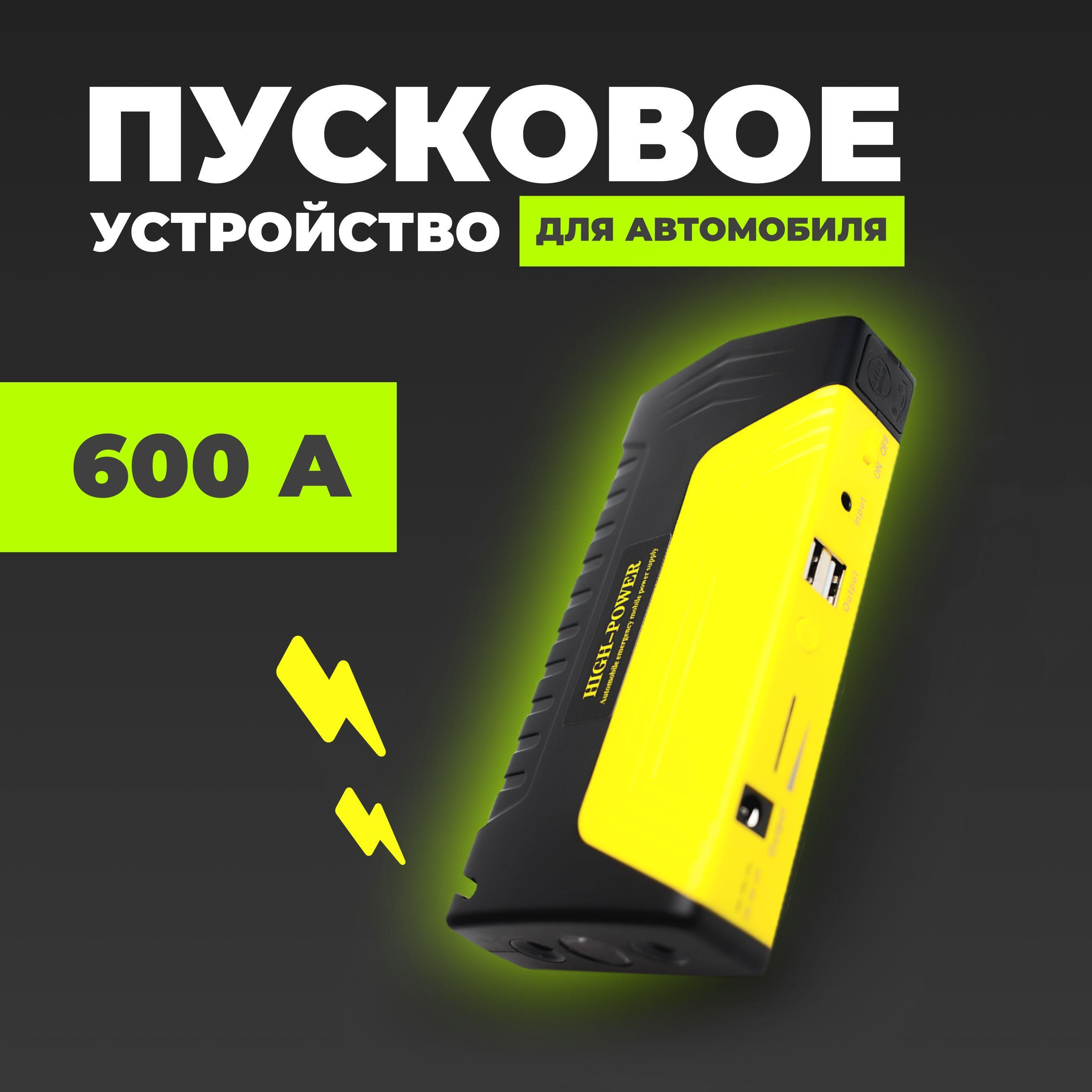 https://cdn1.ozone.ru/s3/multimedia-m/6598947910.jpg