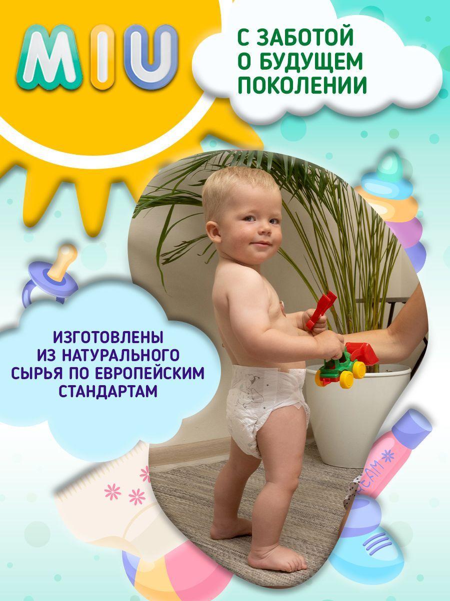 https://cdn1.ozone.ru/s3/multimedia-m/6814499422.jpg