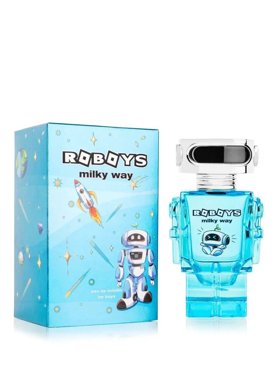 Roboys | Туалетная вода Roboys Milky Way для мальчиков, 50 мл