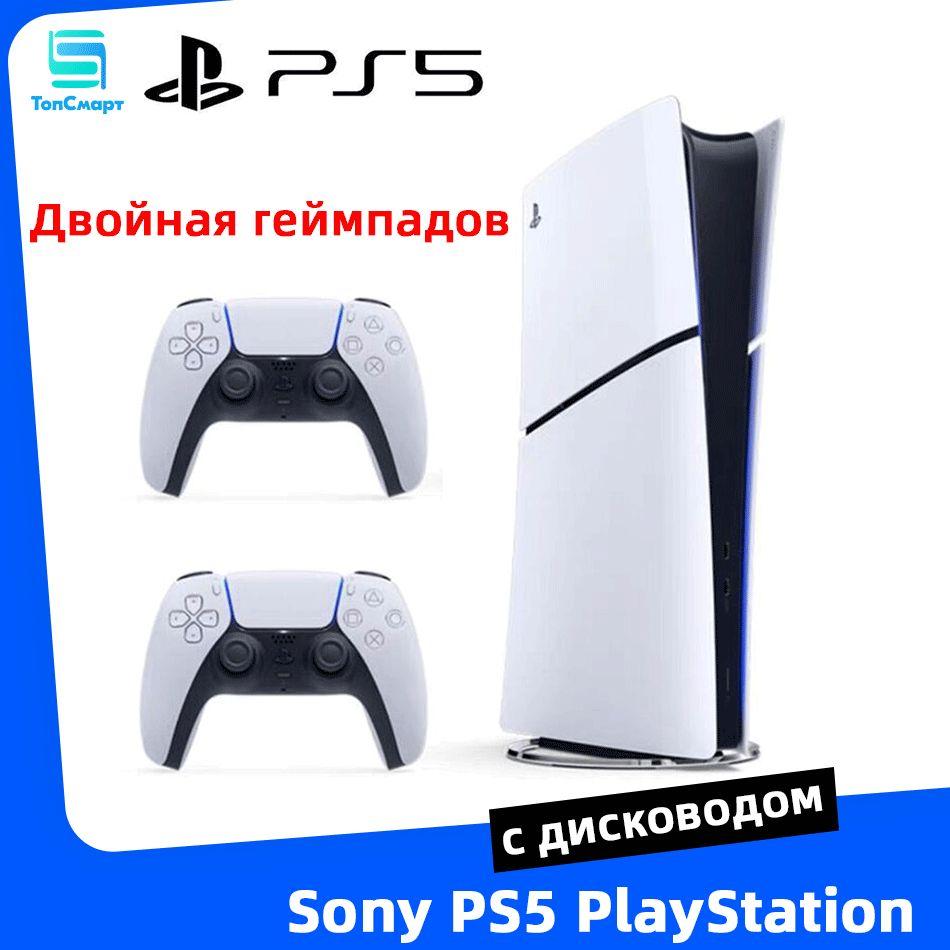 Игровая приставка Sony PlayStation 5 PS5 Slim 2-уx геймпадов (c дисководом) японская версия Русский язык CFIJ-10018