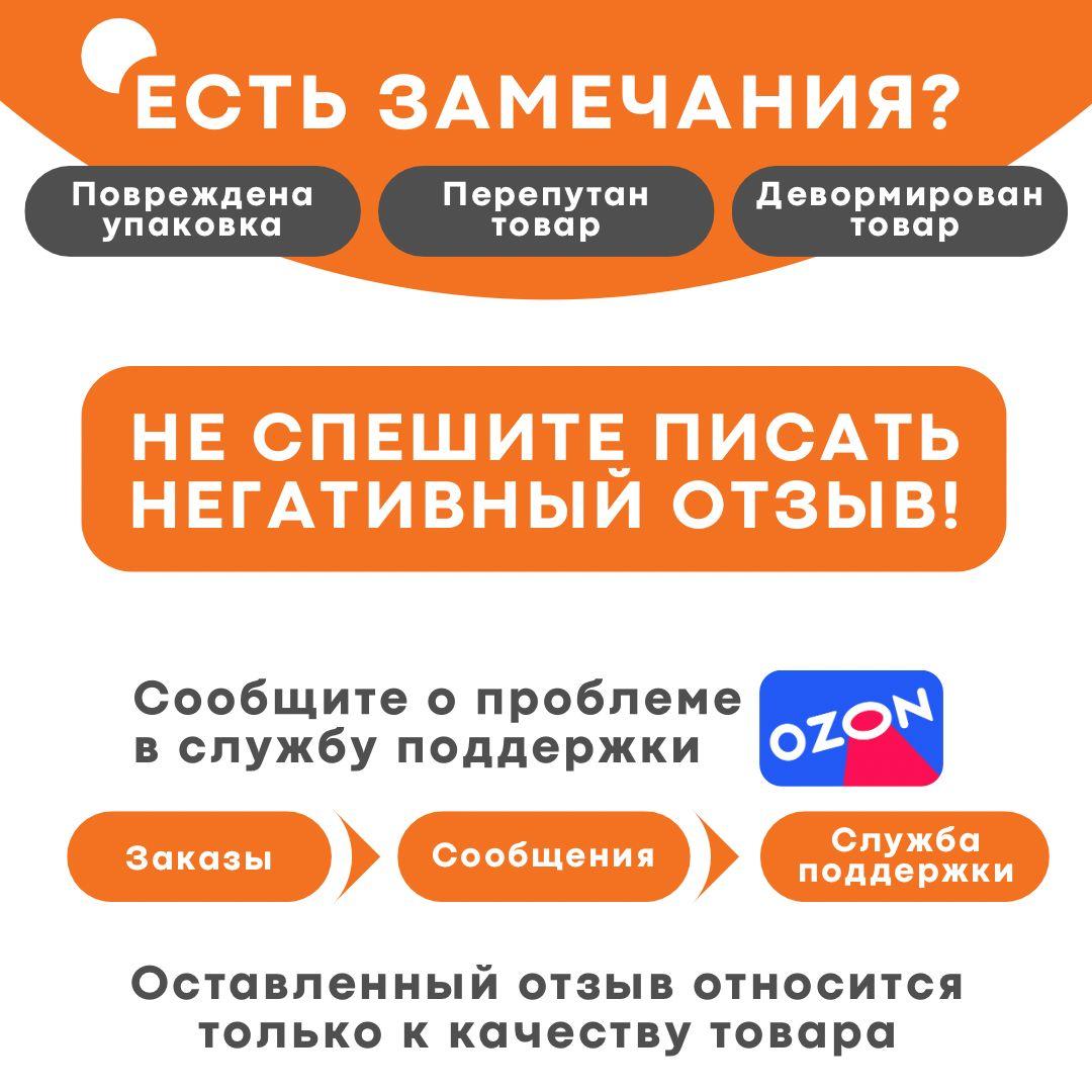 https://cdn1.ozone.ru/s3/multimedia-m/6864929086.jpg