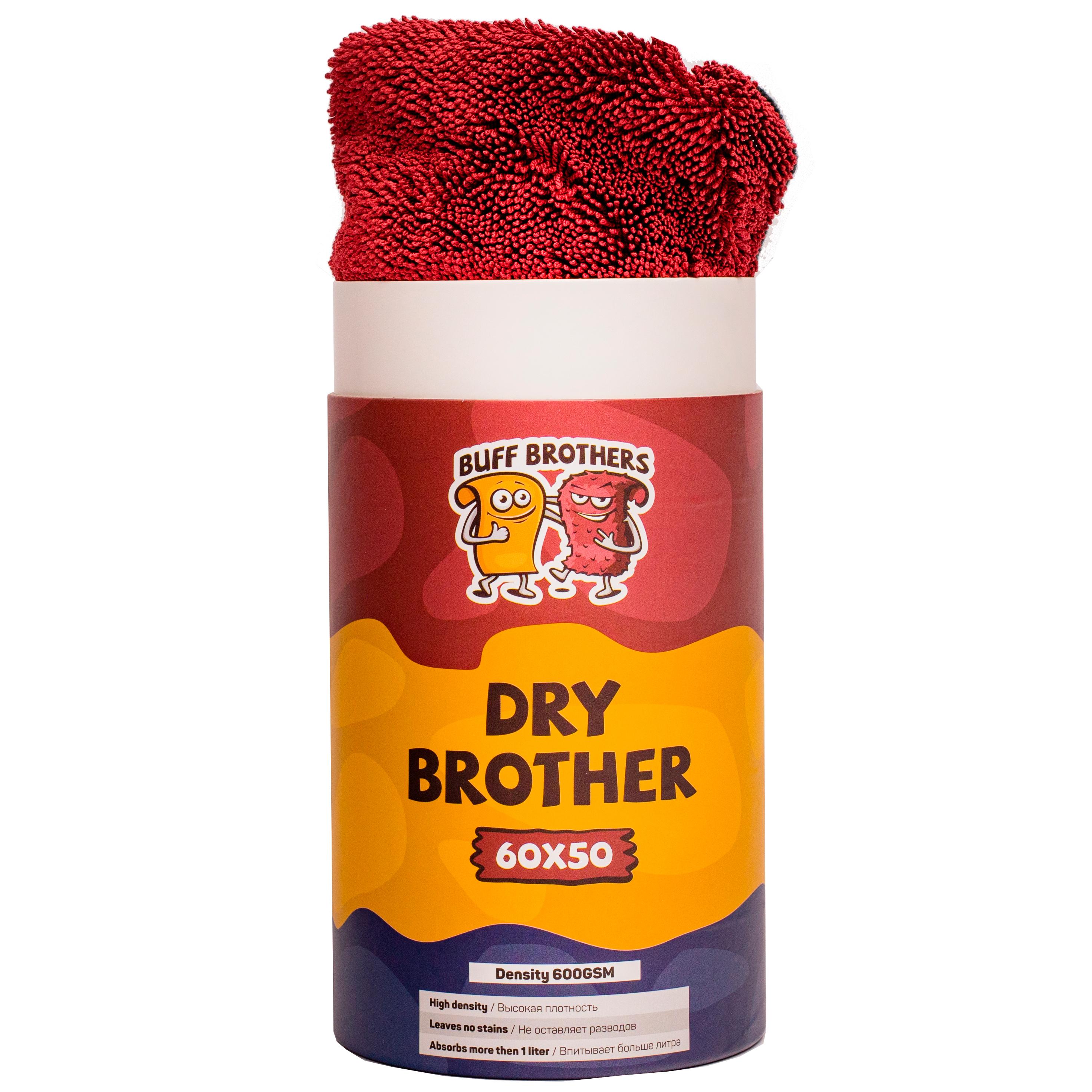 Микрофибра для сушки BUFF BROTHERS DRY BROTHER MAROON 60x50 ( полотенце для сушки автомобиля )