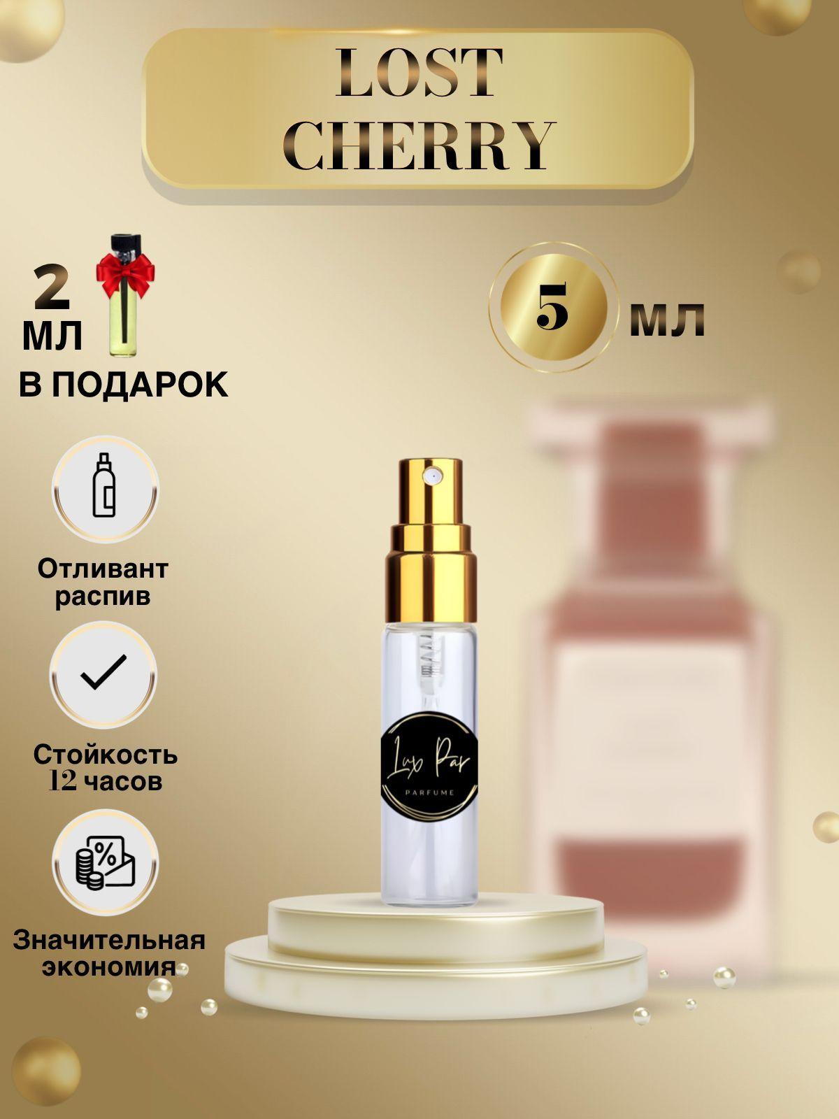 Парфюм женский Lux Par Lost Cherry Духи Вишня Лост Черри 5 мл