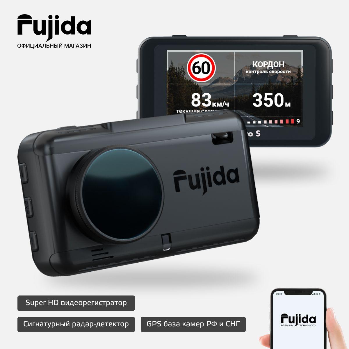 Fujida | Видеорегистратор Fujida Karma Pro S WiFi SuperHD с CPL-антибликовым фильтром, сигнатурным радар-детектором, GPS-информатором, распознаванием дорожных знаков и WiFi-модулем