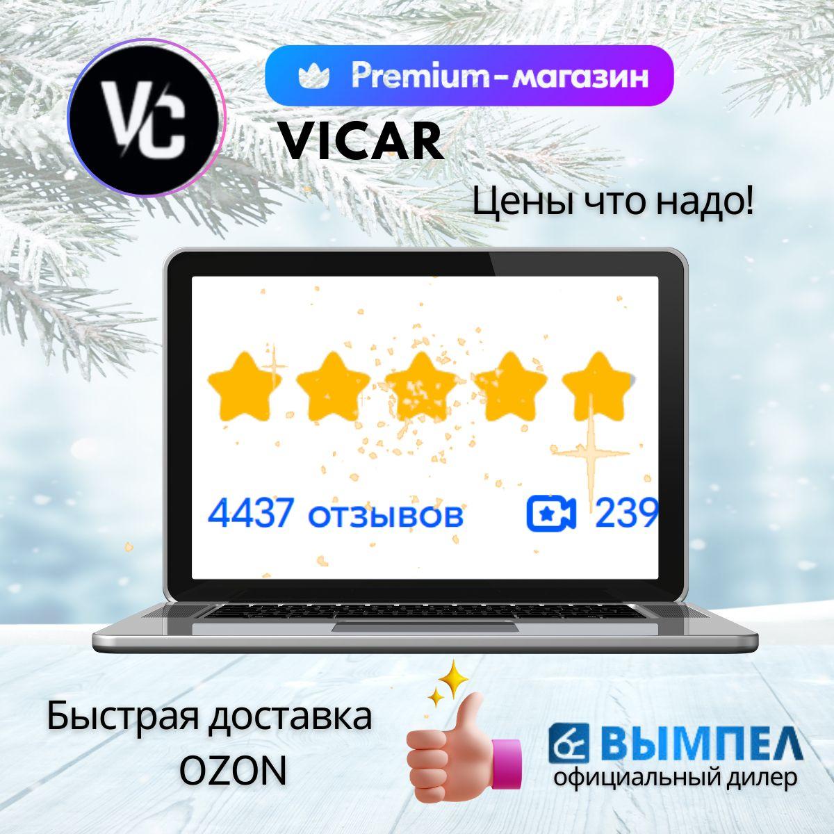 https://cdn1.ozone.ru/s3/multimedia-n/6853868015.jpg