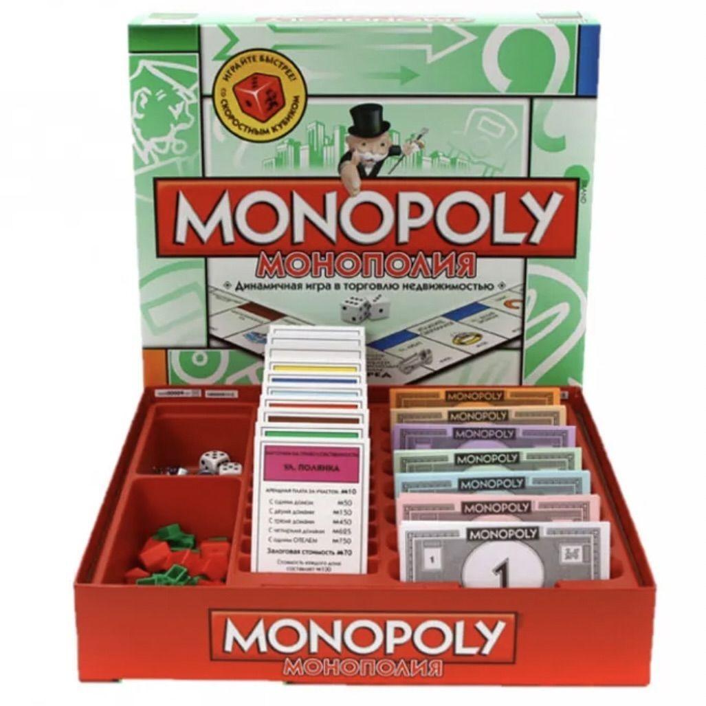 Настольная игра Монополия Классическая (MONOPOLY). Развивающая игра