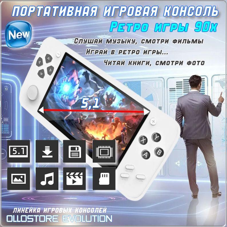 https://cdn1.ozone.ru/s3/multimedia-o/6841869612.jpg