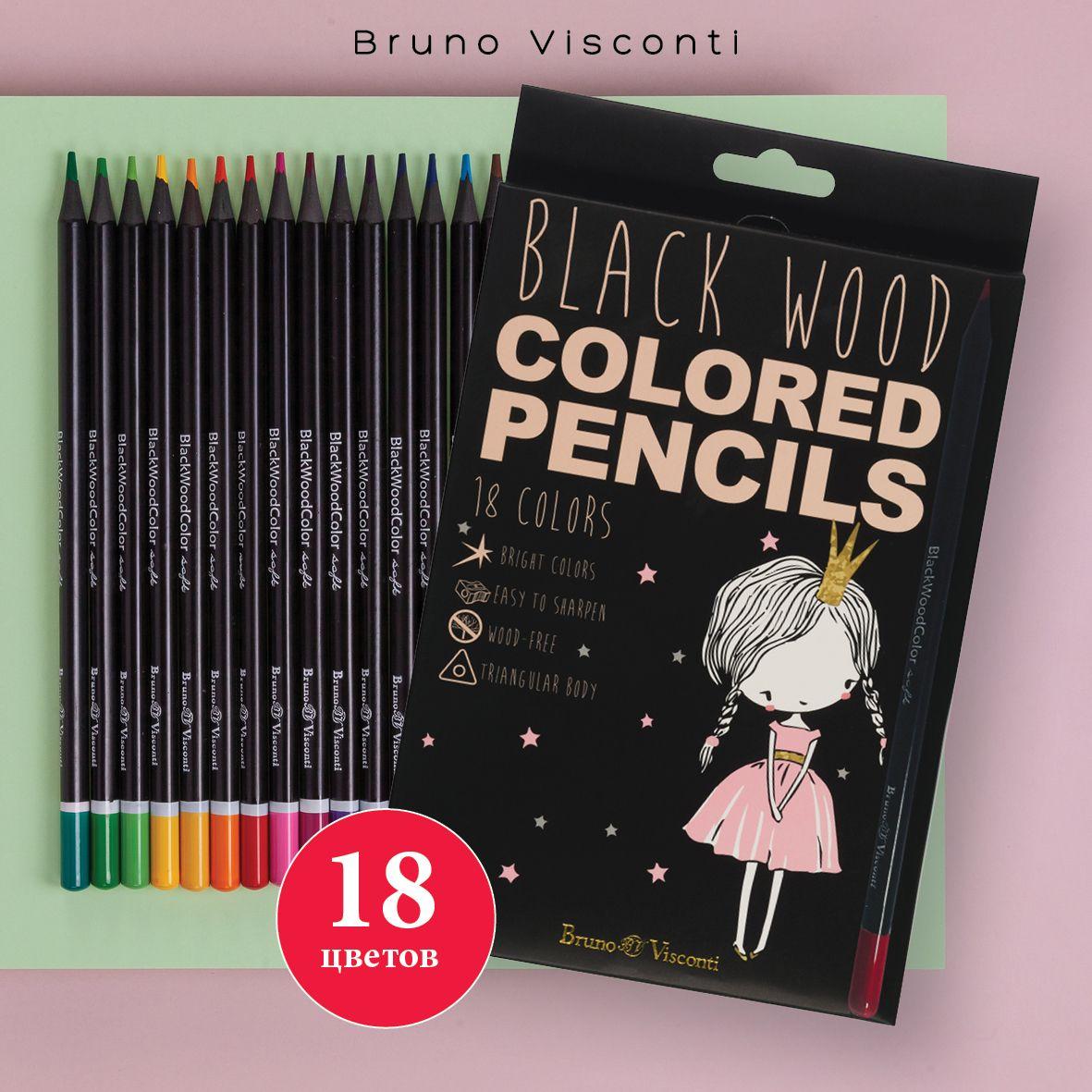 Карандаши цветные мягкие Bruno Visconti "BlackWoodColor", пластиковые набор 18 цветов, для рисования