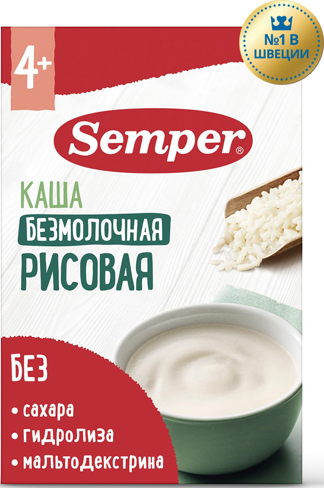 Каша детская Semper с 4 месяцев безмолочная Рисовая, сухая, 180 г