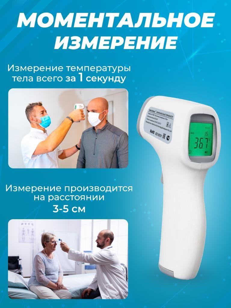 https://cdn1.ozone.ru/s3/multimedia-p/6499830037.jpg