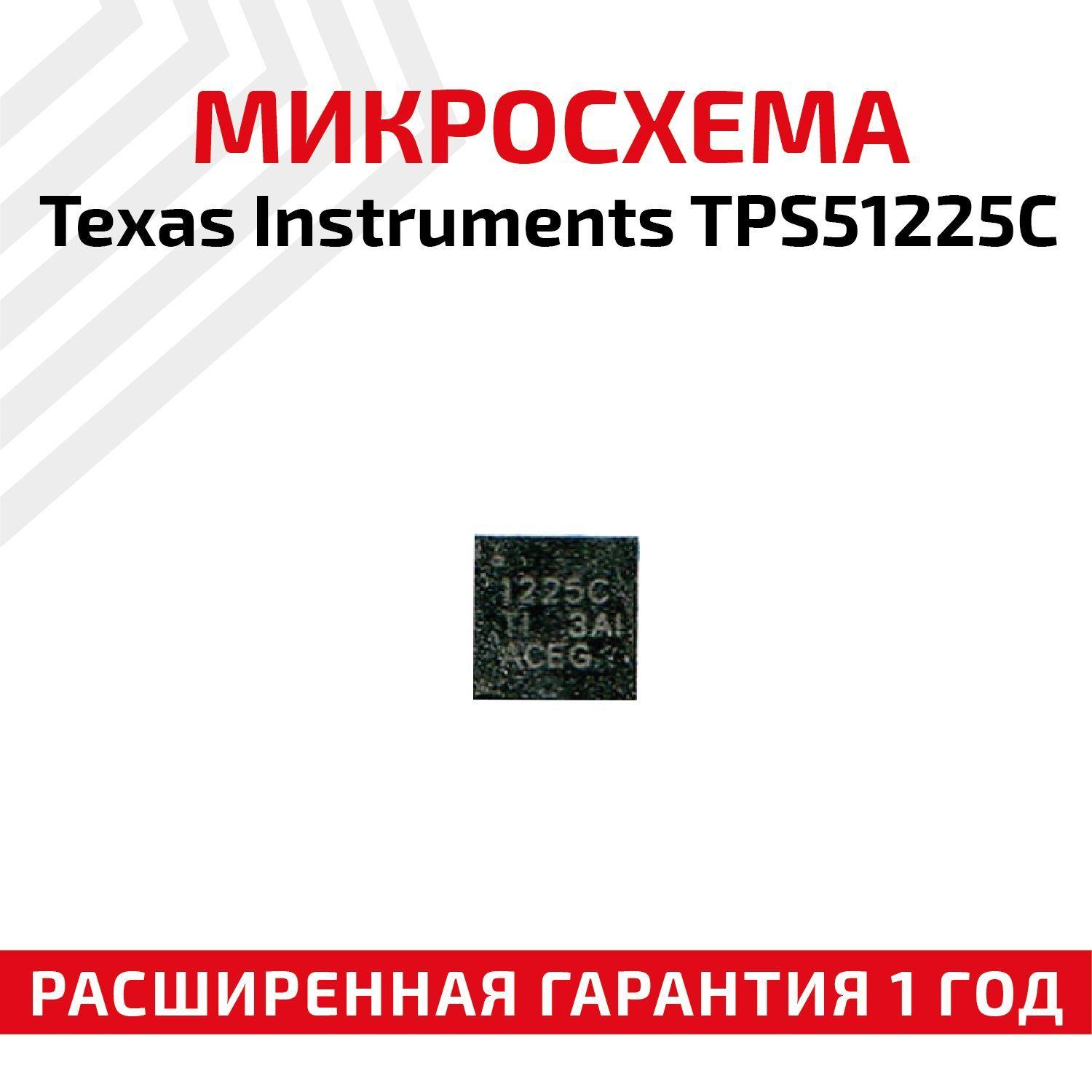 Микросхема Batme TPS51225C