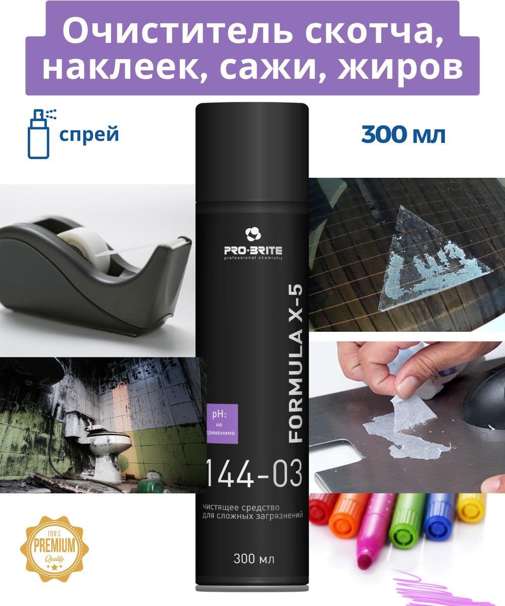 PRO-BRITE Антискотч 300 мл