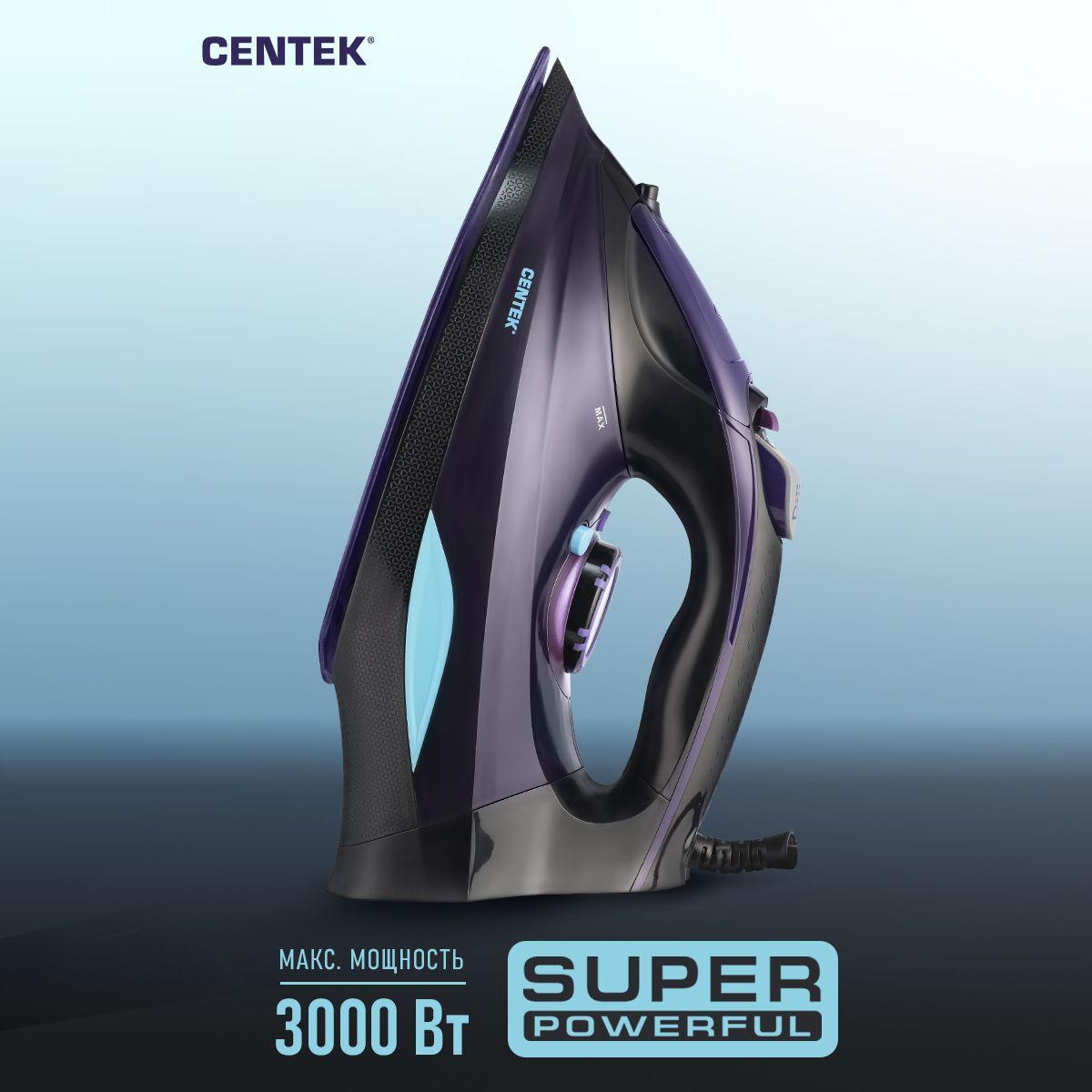 Утюг с отпаривателем Centek CT-2361 VIOLETкерамическое покрытие подошвы, мощный паровой удар 195 г/мин., функция самоочистки