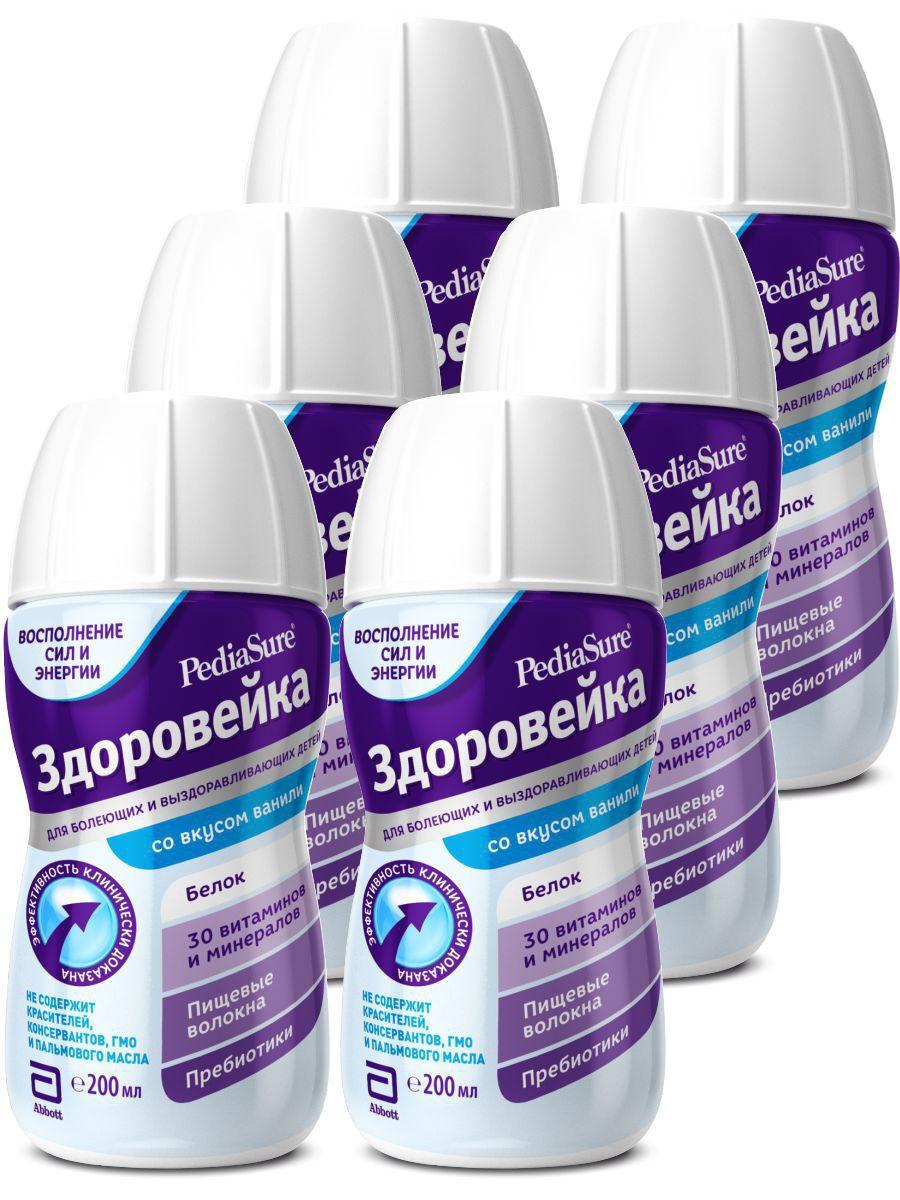 PediaSure Молочная смесь 3 (с 12 месяцев) 200г. 6шт.