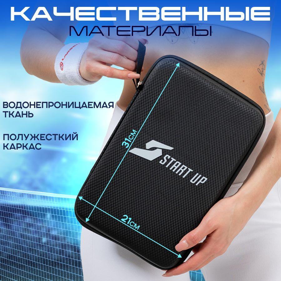 https://cdn1.ozone.ru/s3/multimedia-r/6837695415.jpg