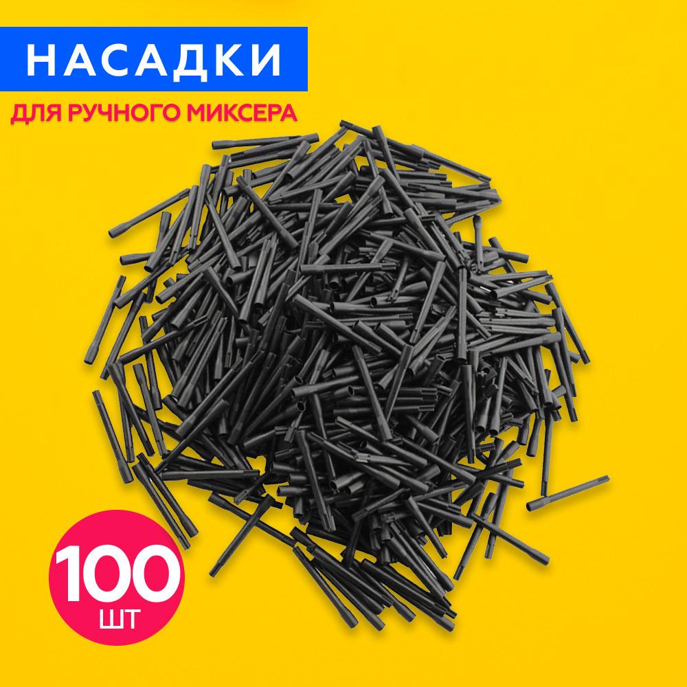 EZ Tattoo Насадки для косметического миксера для краски бровей 100 шт, стики, палочки для смешивания хны, пигментов