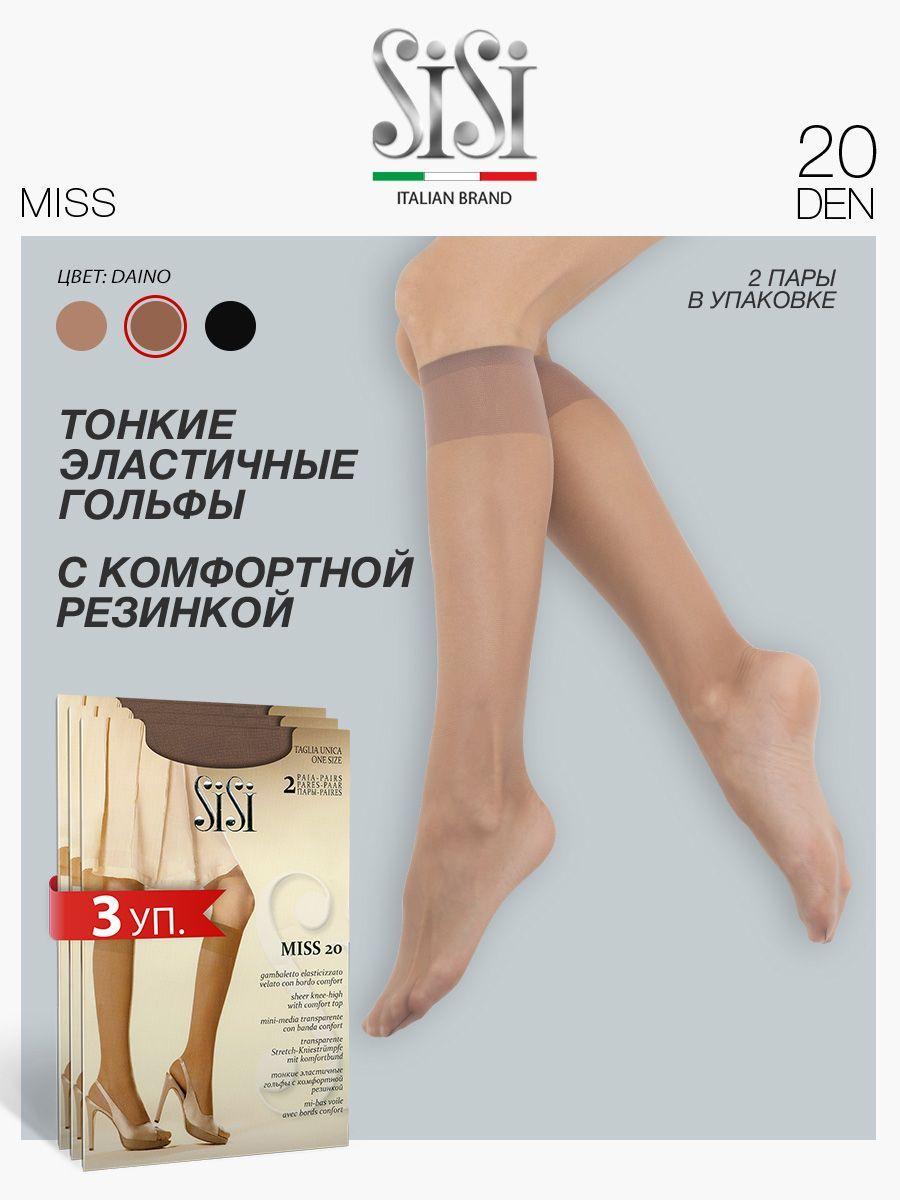 Комплект гольфов Sisi Miss, 6 пар