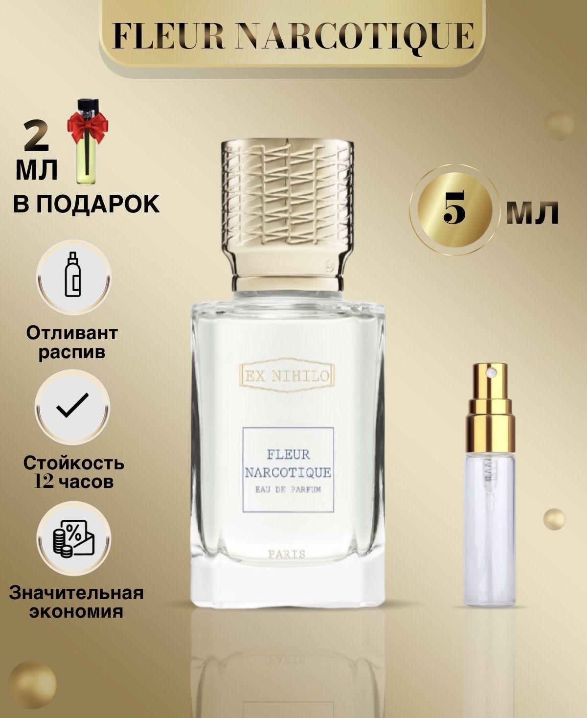 Парфюм женский Fleur Narcotique Флер Наркотик духи 5 мл