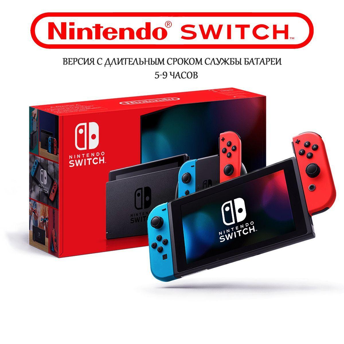 Игровая консоль Nintendo Switch-Глобальное издание (Версия с длительным сроком службы батареи) 32GB