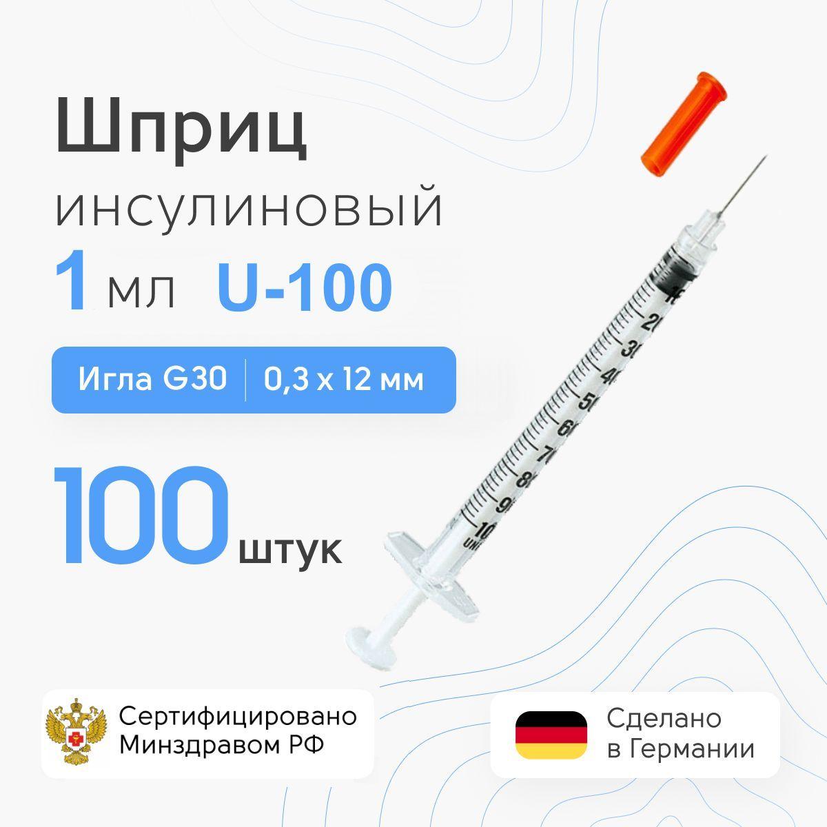 KDM | Шприц инсулиновый KDM KD-Ject 1 мл U100, с интегрированной иглой, 30G, 0,3 х 12 мм, 100 шт