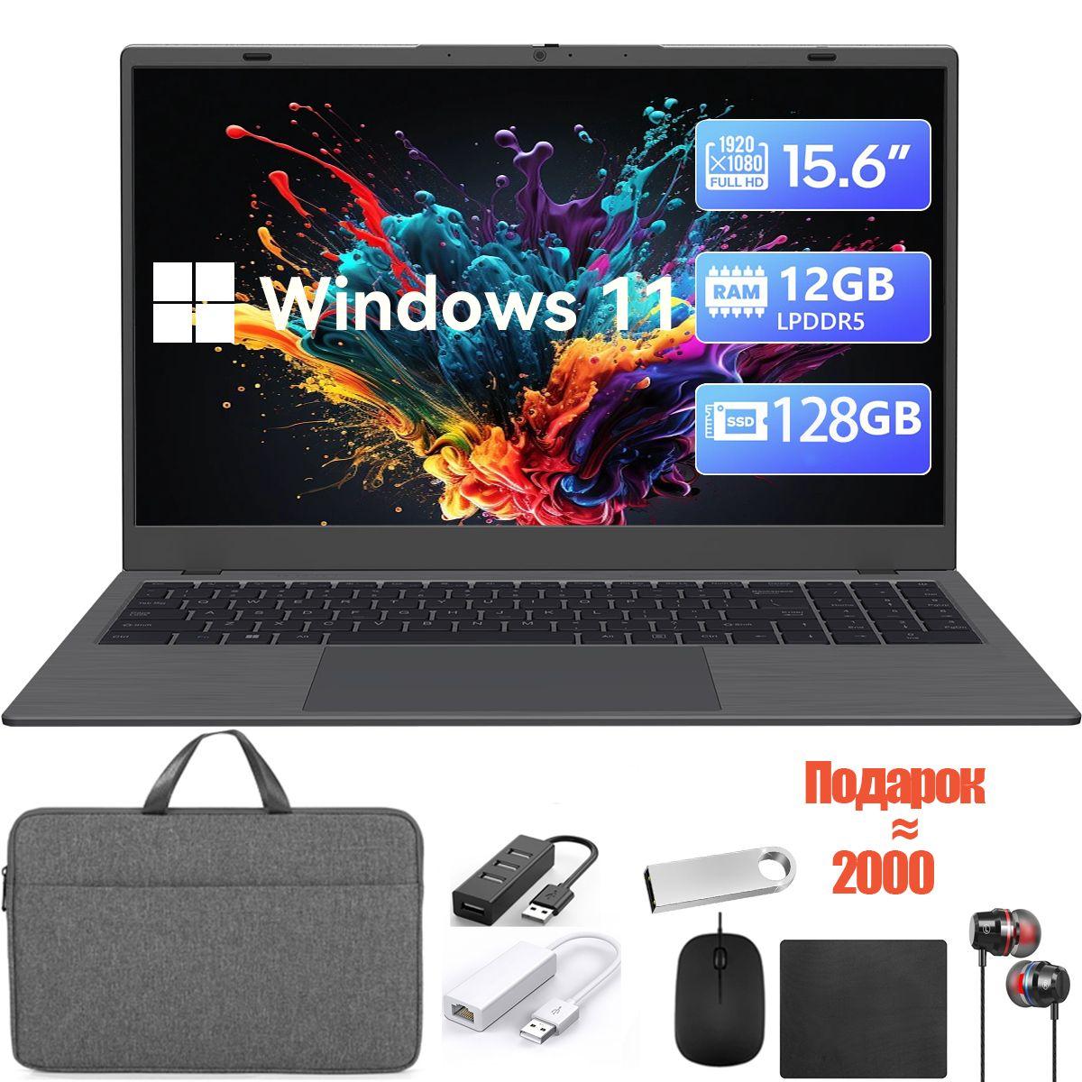 NT56N95 Игровой ноутбук 15.6", RAM 12 ГБ, SSD 1024 ГБ, Intel UHD Graphics, Windows Pro, Русская раскладка