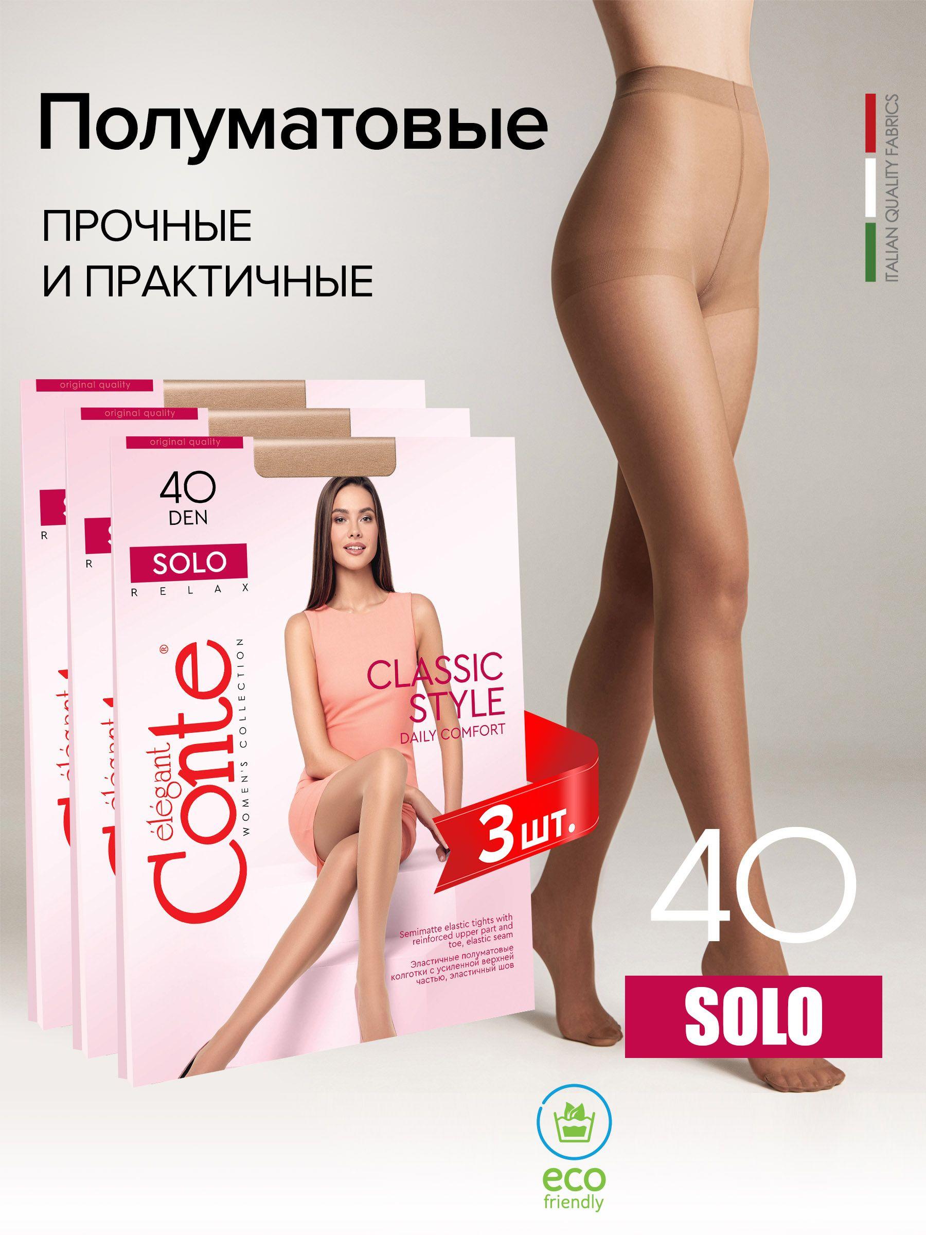 Колготки Conte, 40 ден, 3 шт