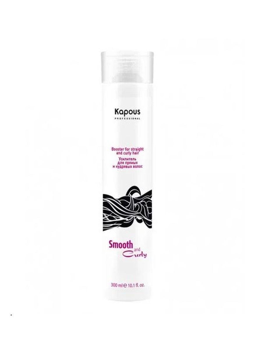 Kapous Professional Smooth and Curly Усилитель для прямых и кудрявых волос, двойное действие, 300 мл