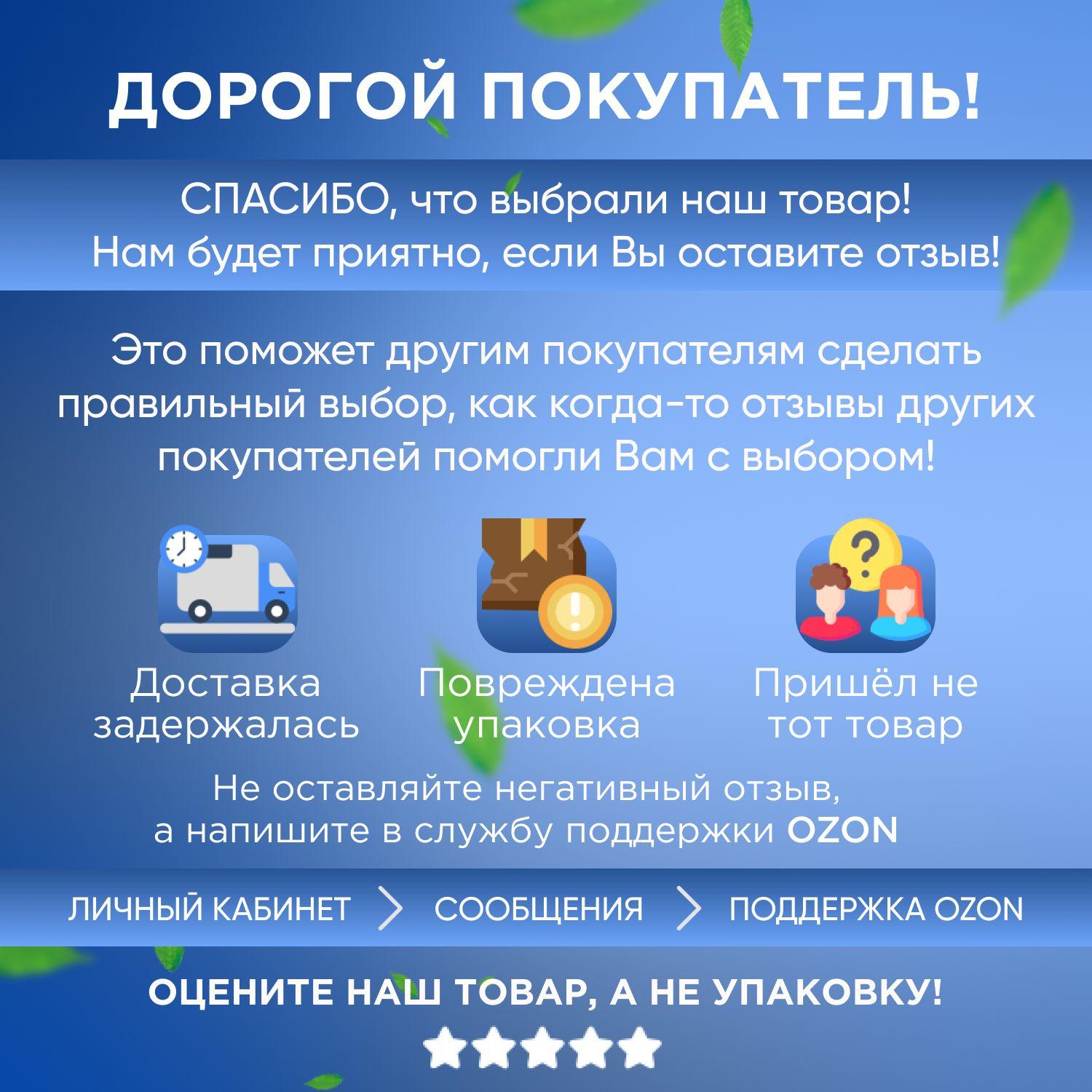 https://cdn1.ozone.ru/s3/multimedia-t/6901147361.jpg