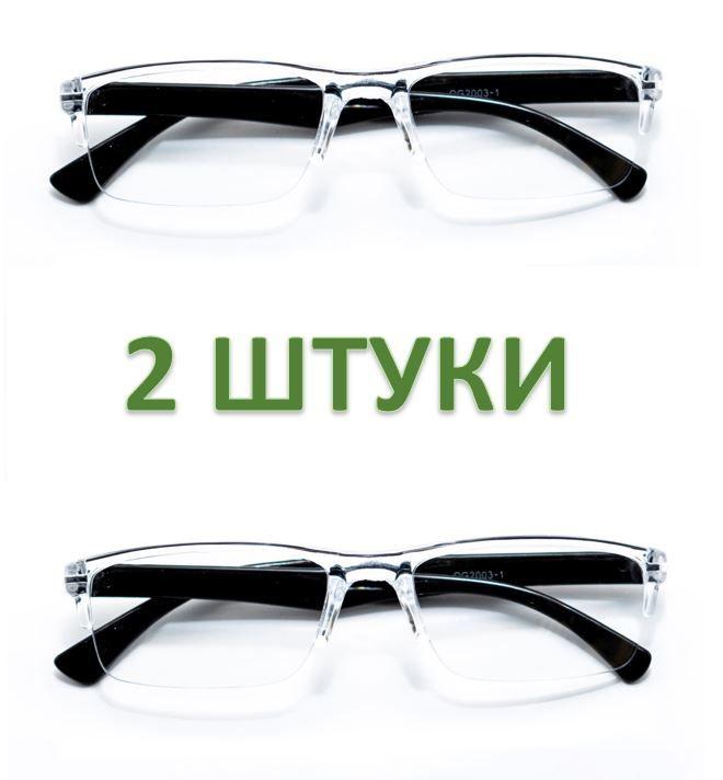 2 ШТУКИ/ Готовые очки для зрения/ очки с диоптриями/ очки Лектор +2.00/ очки недорого/ очки 2023/ очки для чтения/ очки корригирующие/ очки зрение/ оптика/ очки для зрения мужские/женские/ очки/ 304/ черно-прозрачные/ пластиковые