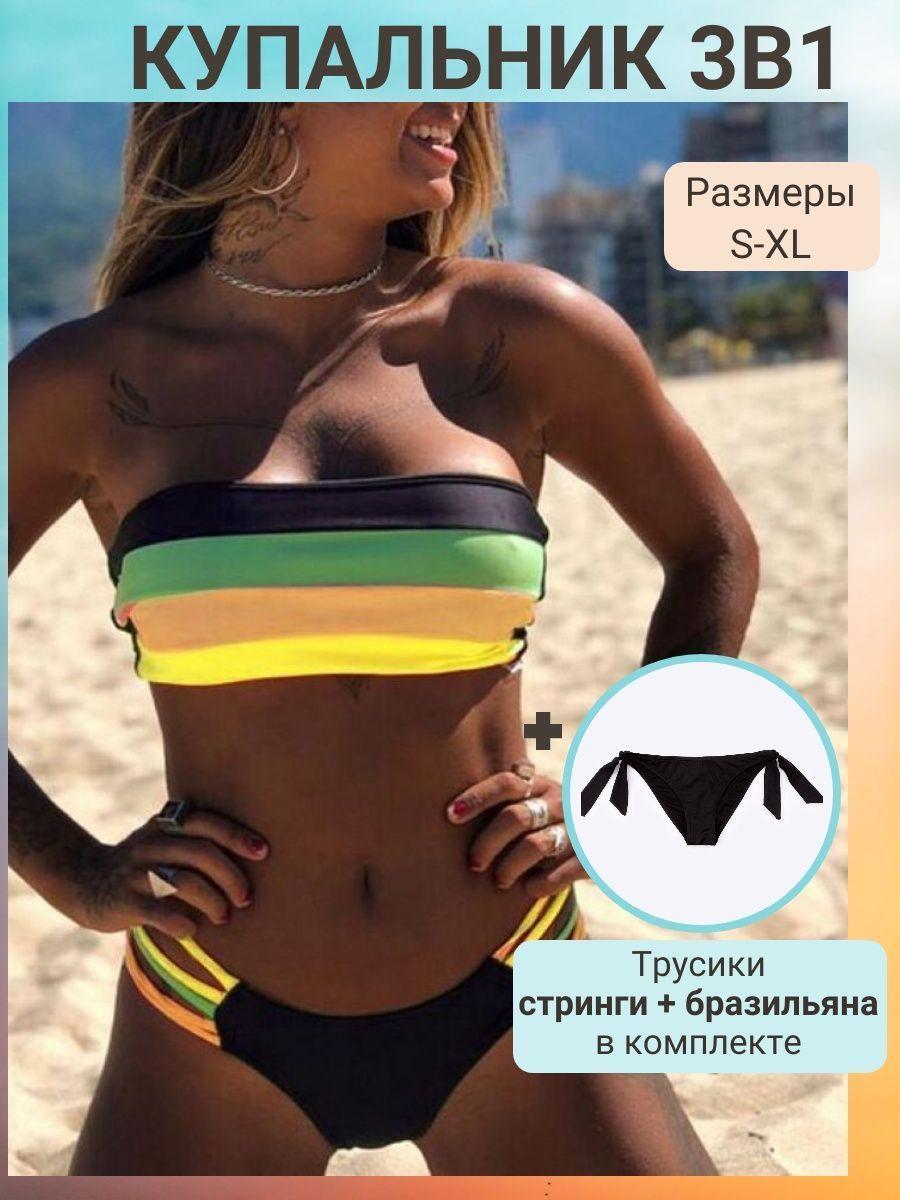 Купальник раздельный DivaLingerie Полоска