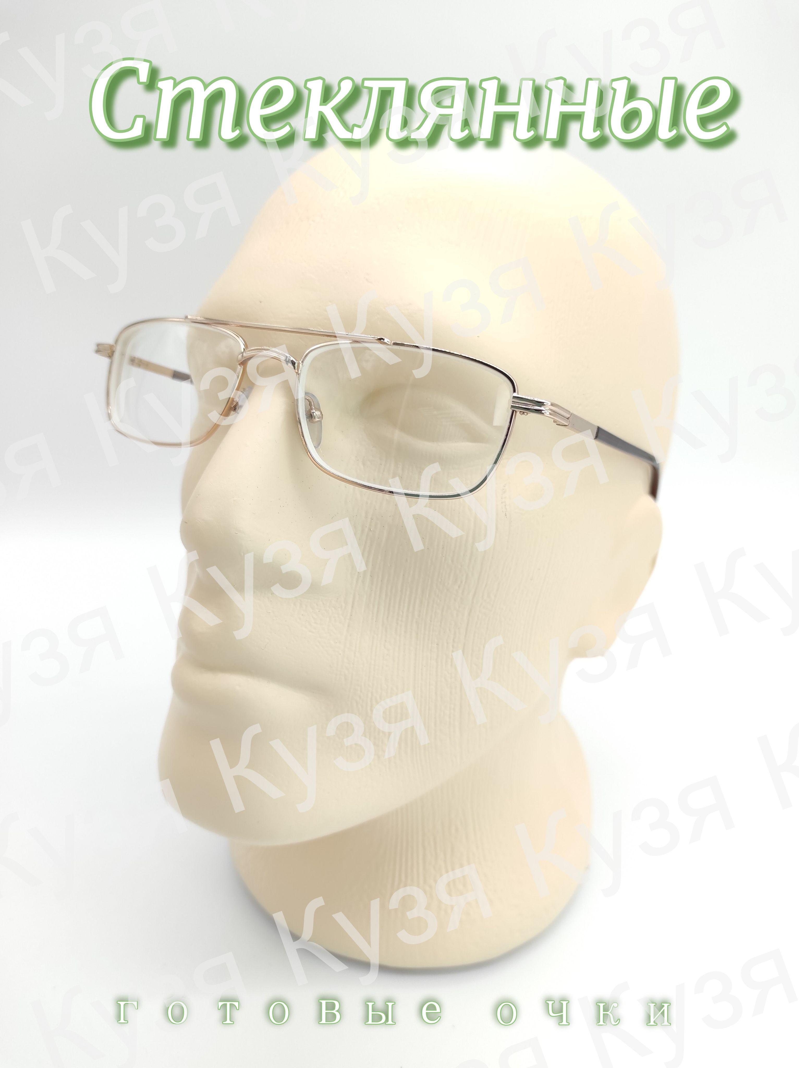 Готовые очки для зрения женские и мужские с диоптриями, очки со стеклянными линзами +1.00 с UV защитой