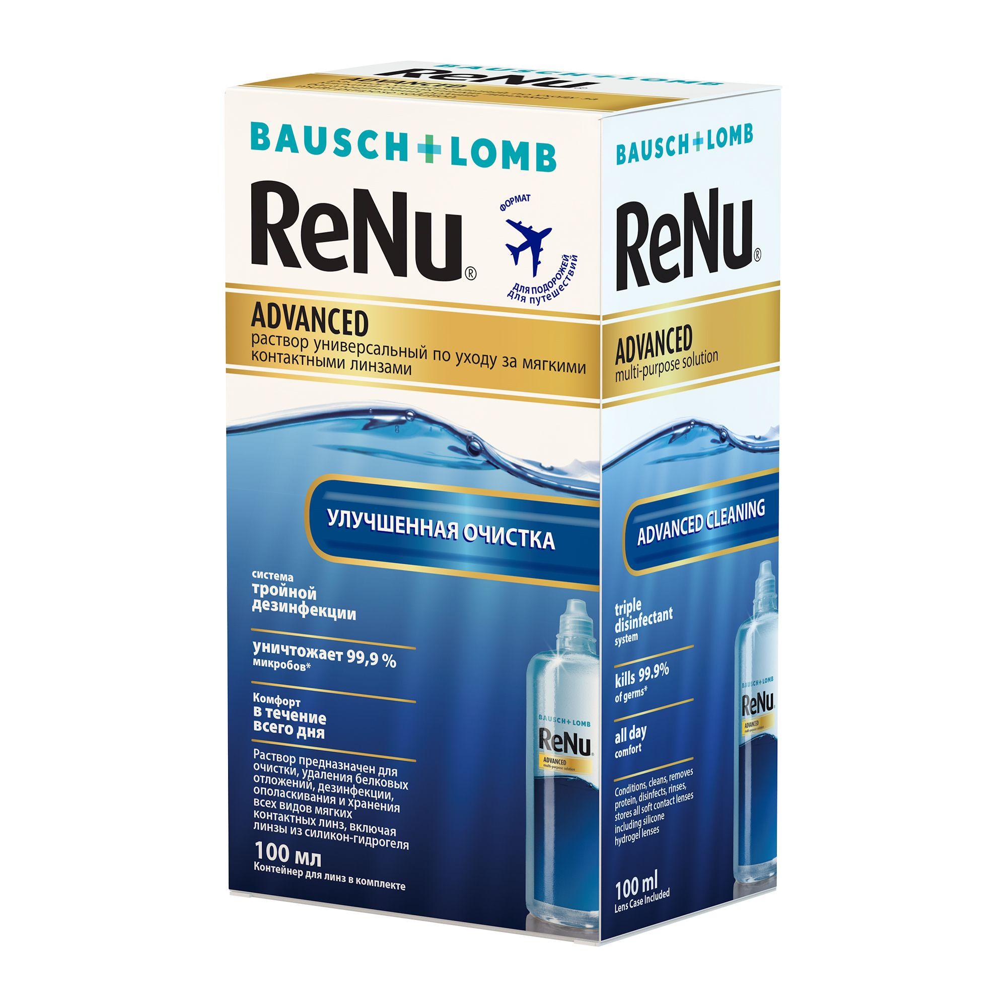 Раствор ReNu Advanced 100 мл