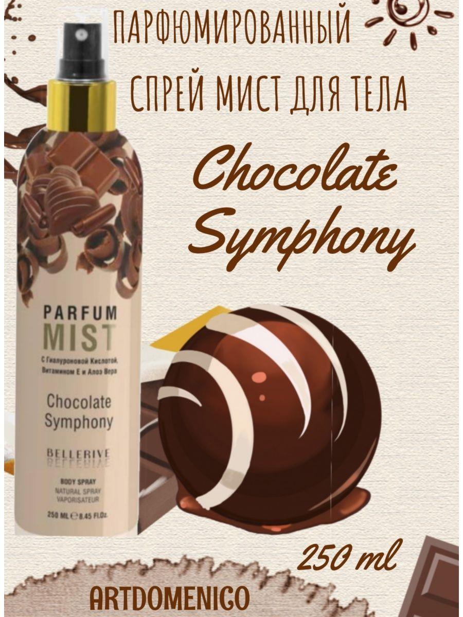 Парфюмированный мист для тела Шоколад Parfum Mist Chocolate Symphony , 250 мл