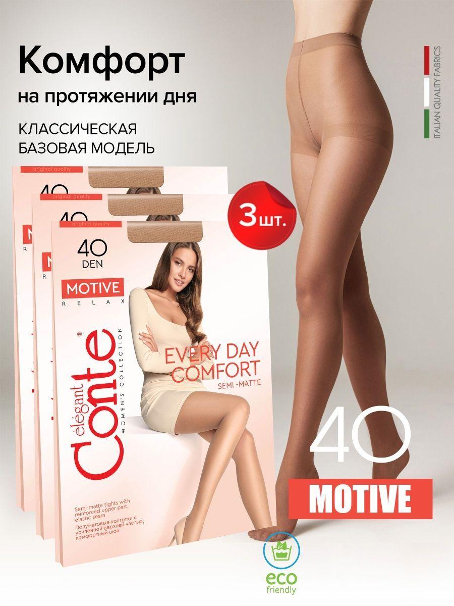 Колготки Conte, 40 ден