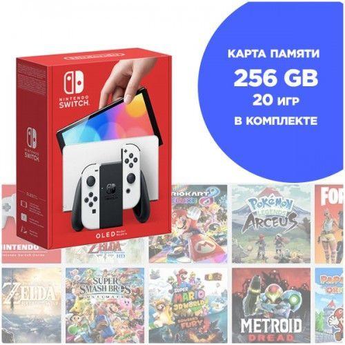 Nintendo | Игровая приставка Nintendo Switch OLED + карта 256 ГБ (20 игр), белый