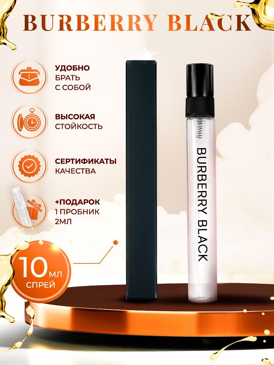 Burberry My Burberry Black парфюмерная вода женская 10мл