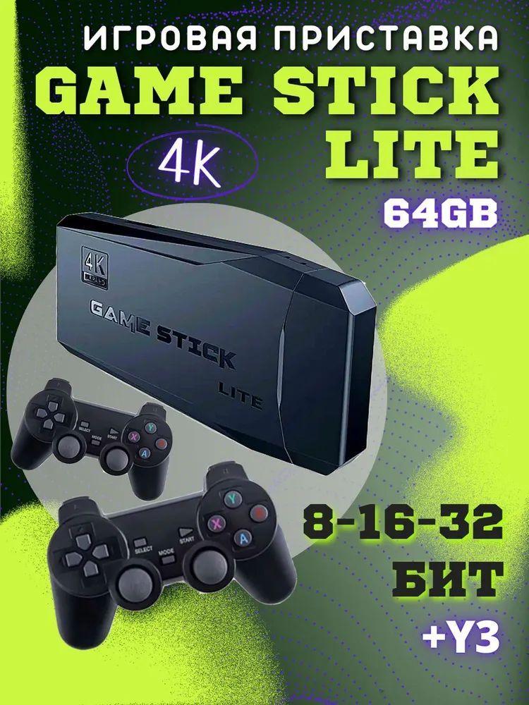 Портативная игровая приставка/Игровая консоль Game Stick Lite 64GB, встроенные игры 10000, 4K, 8 бит, 16 бит, 32 бит