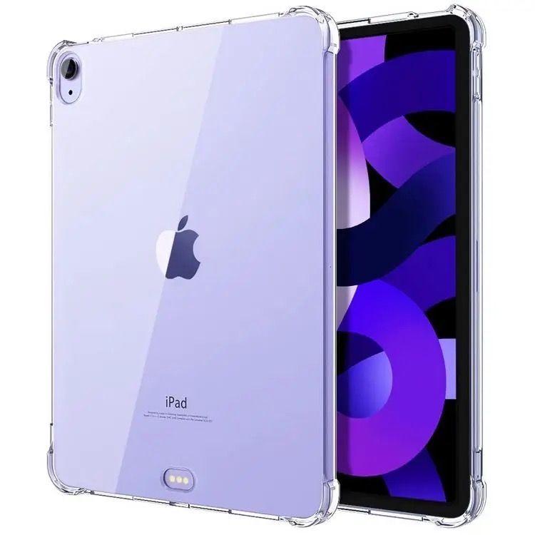 Прозрачный Чехол с Усиленными Углами Apple iPad Air (4- поколения, 5-поколение) 2020,2022 (A2316 A2324 A2325 A2072 A2588 A2589 )