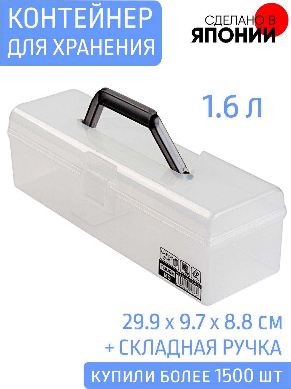 Контейнер для хранения Yamada, 618GR, серый, 1.6 л