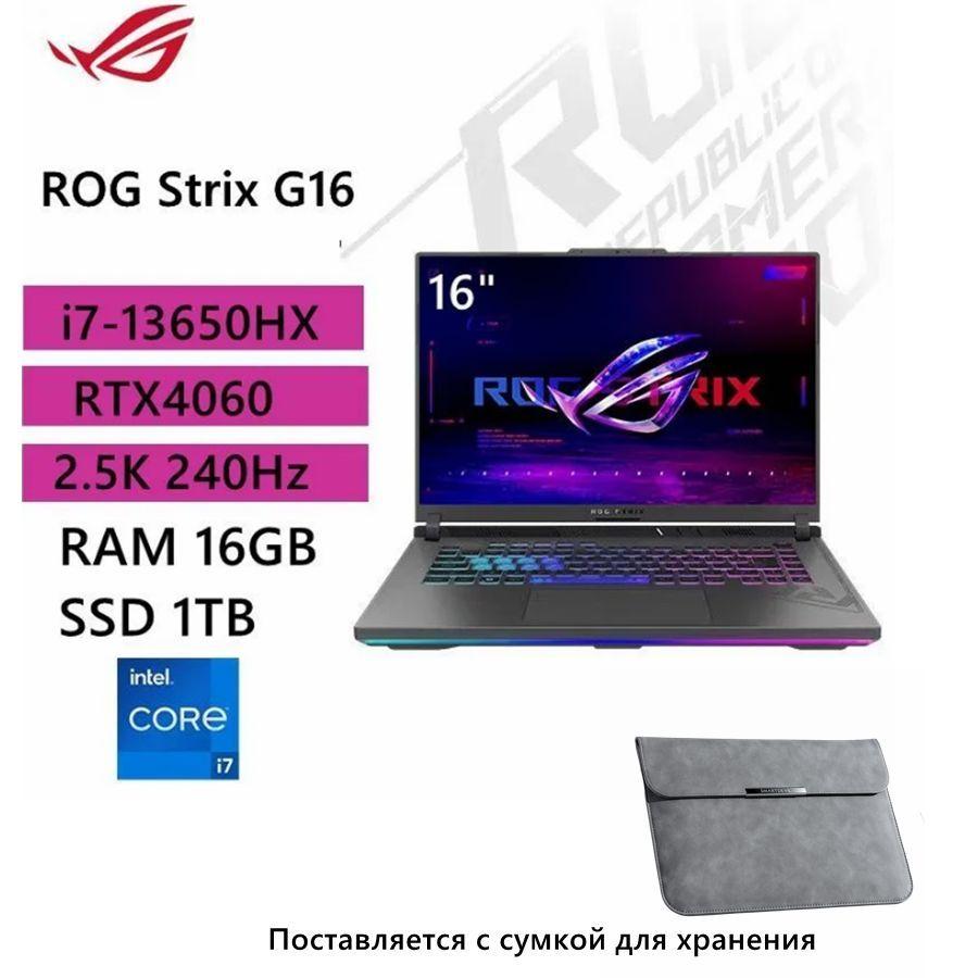 ROG | ROG Strix G16 16G/1T i7-13650HX RTX4060 Игровой ноутбук 16", RAM 16 ГБ 1000 ГБ, NVIDIA GeForce RTX 4060 для ноутбуков (8 Гб), Windows Pro, (G614), черный, Английская раскладка