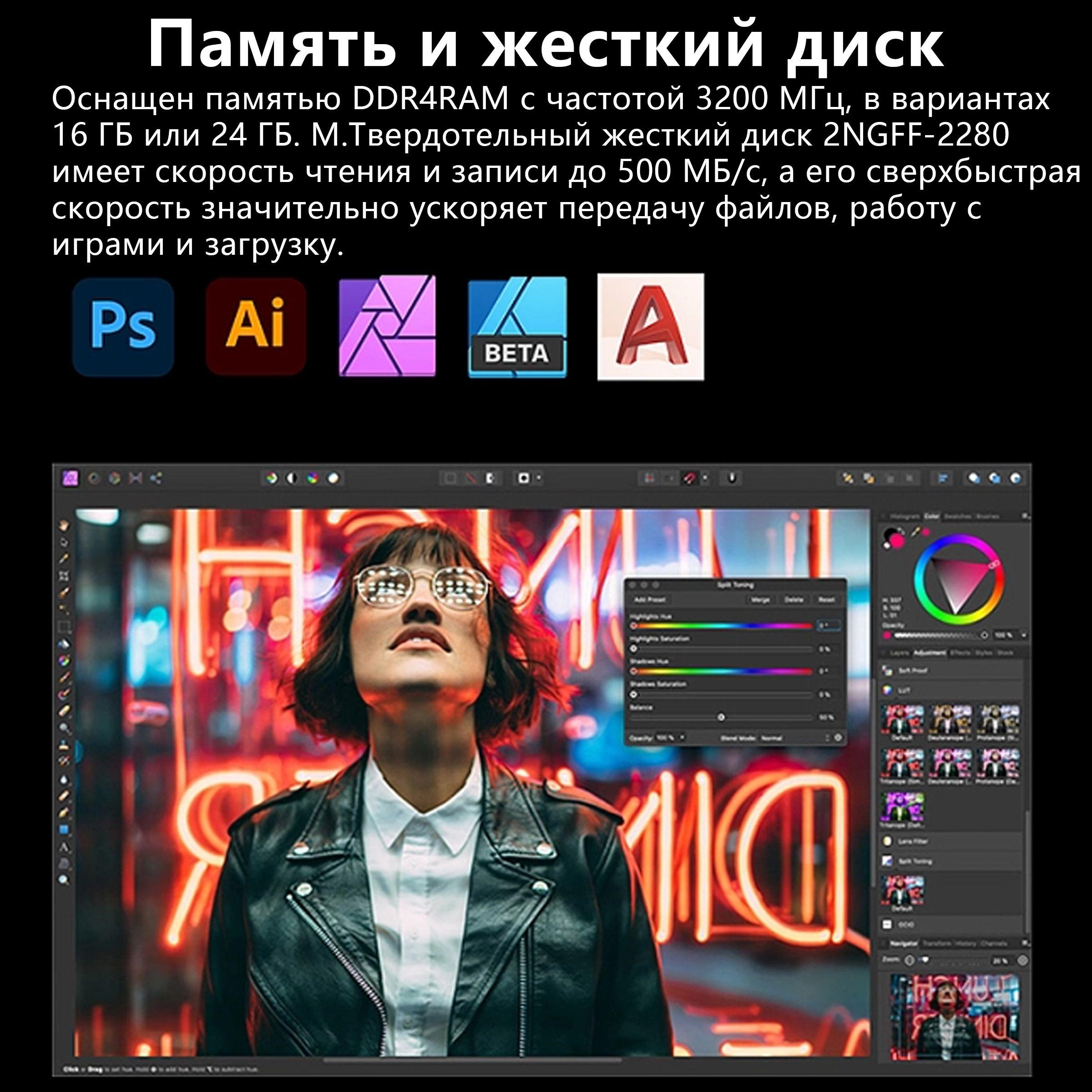 https://cdn1.ozone.ru/s3/multimedia-w/6896209424.jpg