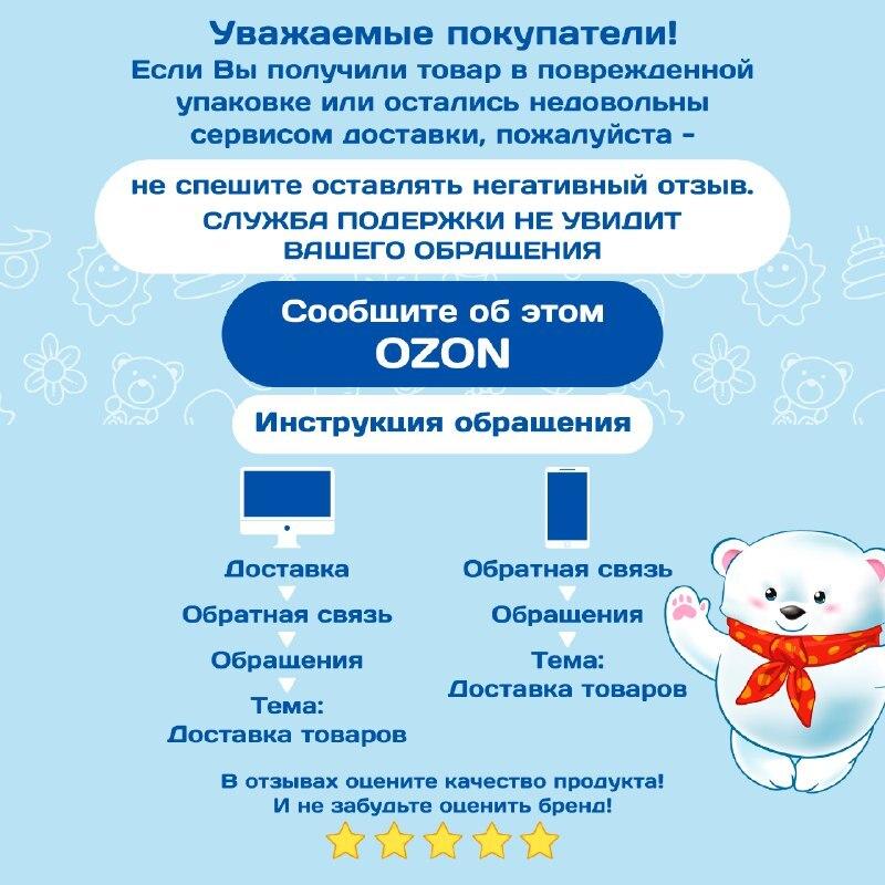 https://cdn1.ozone.ru/s3/multimedia-x/6344272749.jpg