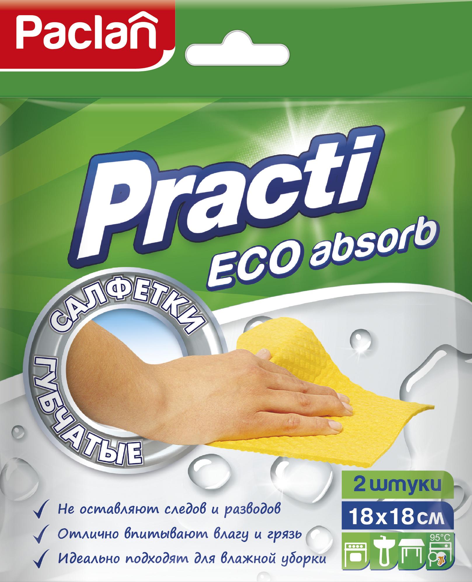 Салфетки хозяйственные губчатые Paclan Soft ECO целлюлоза 18x18 см 200 г/кв.м (2 штуки в упаковке)Салфетки губчатые Paclan "Practi ECO absorb" 18 х 18 см, упаковка 2 шт.