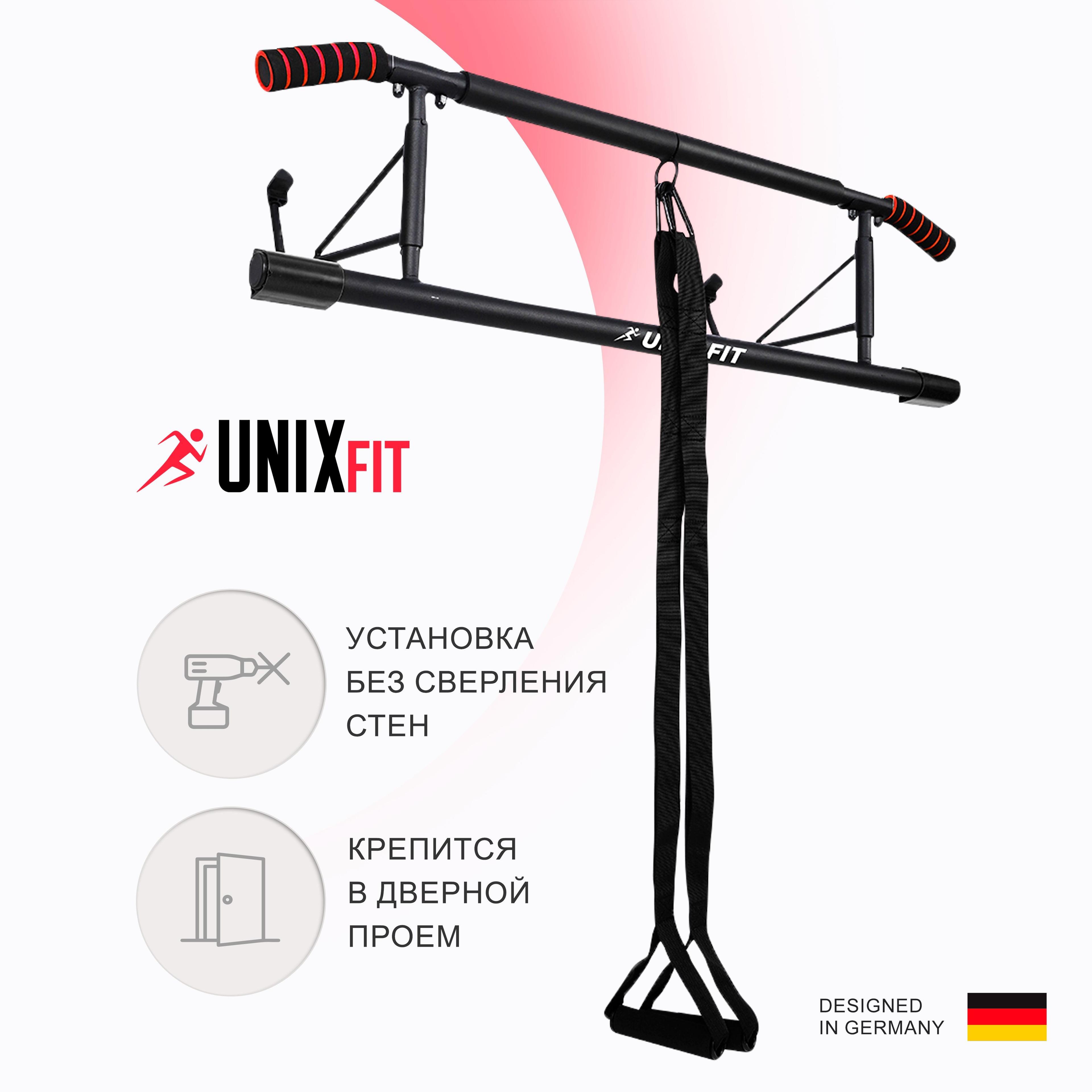 Турник многофункциональный UNIX Fit PULL UP 120P для домашних тренировок _ В проем _ Без сверления _ до 120 кг _ перекладина 101 см. 100,5х27,5х4,5 см UNIXFIT