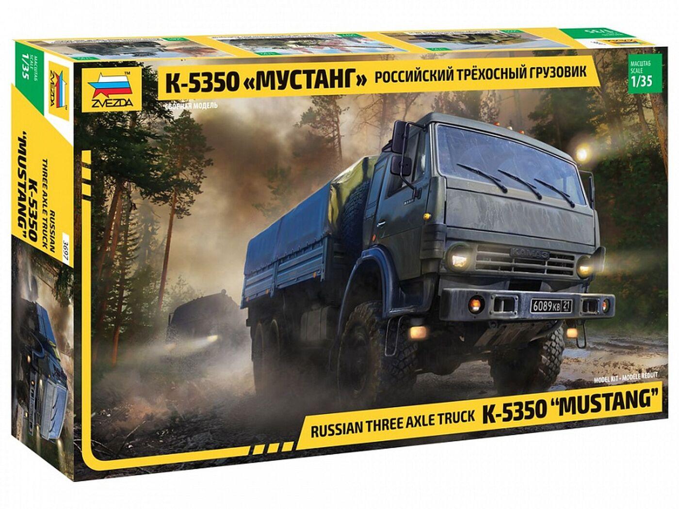 Zvezda | Модель военной техники Звезда Российский трехосный грузовик К-5350 "Мустанг"