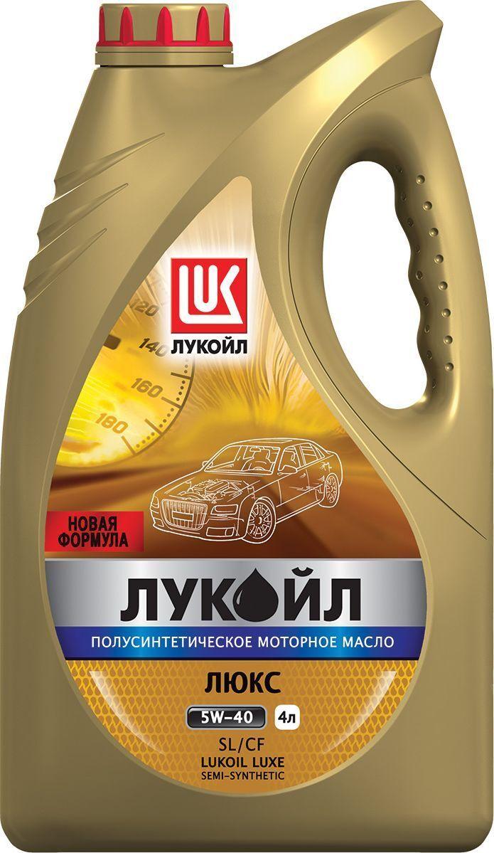 ЛУКОЙЛ (LUKOIL) Масло моторное