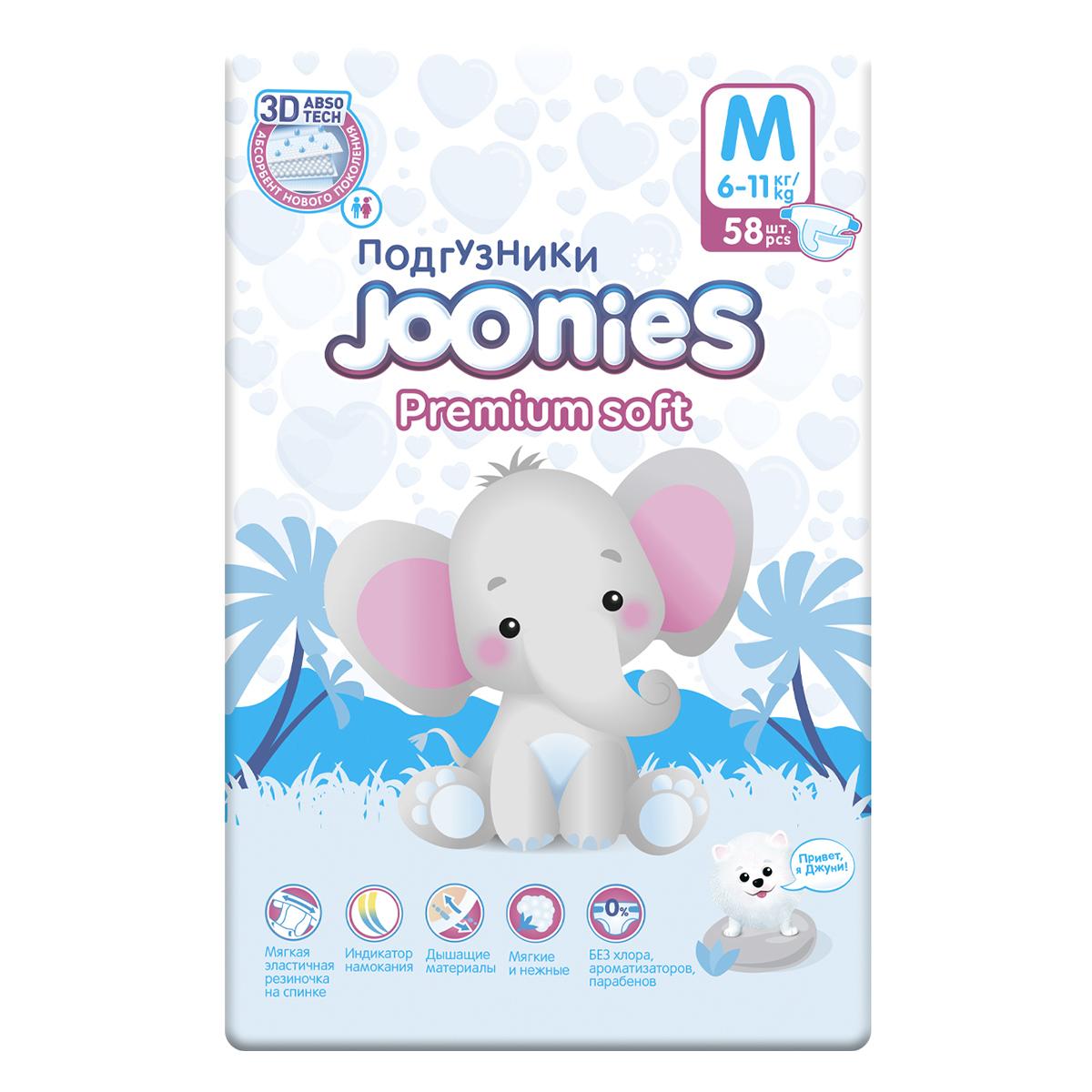 Подгузники Joonies Premium Soft, размер M (6-11 кг), 58 шт