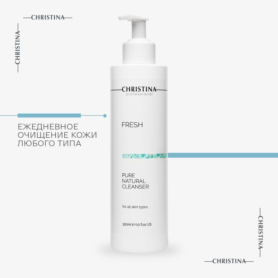 Christina Fresh Pure & Natural Cleanser Натуральный очищающий гель для всех типов кожи 300 мл.