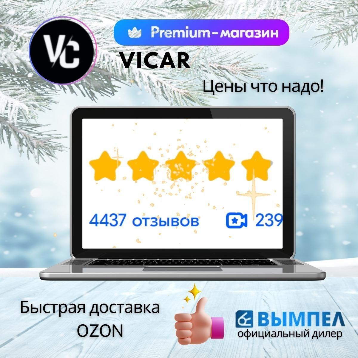 https://cdn1.ozone.ru/s3/multimedia-z/6796314359.jpg